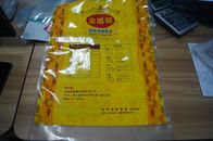 शीर्ष संभाल के साथ 8 किलो चावल की थैली ग्लॉसी थ्री साइड सील प्लास्टिक पाउच पैकेजिंग