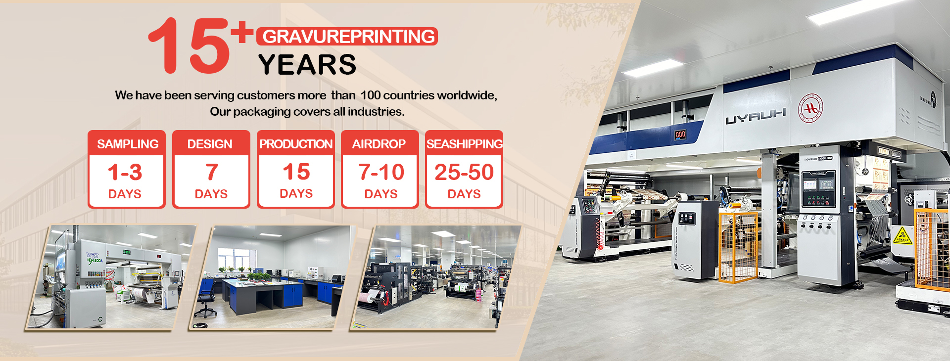 गुणवत्ता प्लास्टिक पाउच पैकेजिंग कारखाना