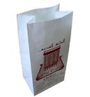 ब्रेड / हैमबर्गर के लिए प्रिंटेड क्राफ्ट स्टैंड वाइट कस्टमाइज़्ड पेपर बैग्स
