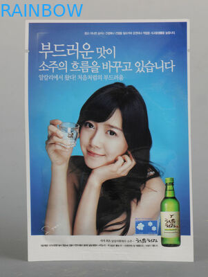 चेहरे का मुखौटा, गीला तौलिया Cos01 के लिए अनुकूलित पीईटी / पीई कॉस्मेटिक पैकेजिंग बैग