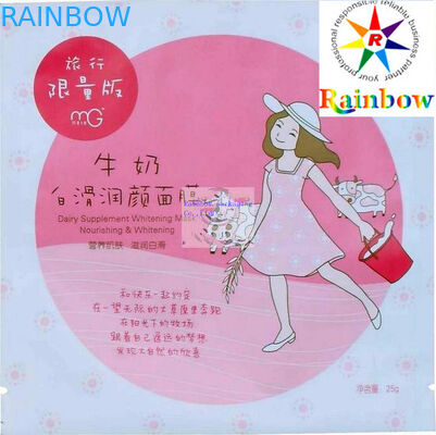 प्लास्टिक एल्यूमीनियम पन्नी कॉस्मेटिक मुद्रित पैकेजिंग बैग ज़िप के साथ चेहरे मास्क के लिए