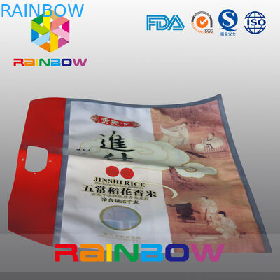 कस्टम मुद्रित BOPP मैट फिनिश थ्री साइड सील चावल बैग 5kgs / 8kgs