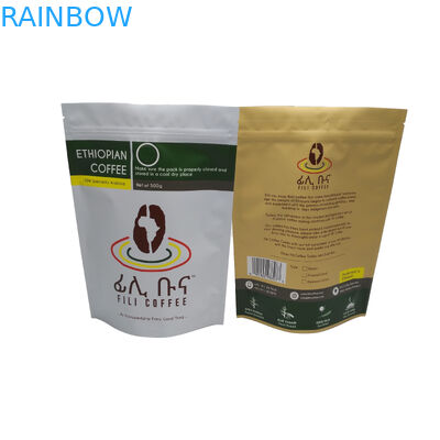 मैट फिनिश फ़ॉइल लाइनेड स्टैंड अप जिपर पैकेजिंग बैग 500 ग्राम कॉफी बैग