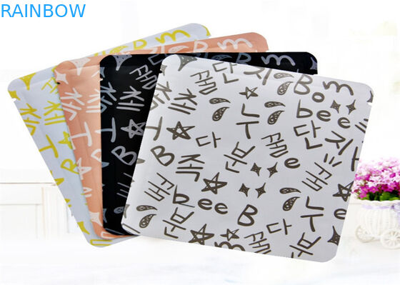 मास्क के लिए कस्टम एकाधिक रंग मुद्रित कॉस्मेटिक पैकेजिंग बैग