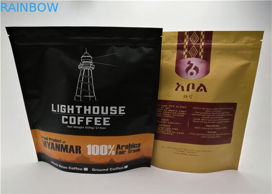 कॉफी और चाय के लिए ब्लैक माइलर प्लास्टिक पैकिंग बैग्स जिप लॉक स्टैंड