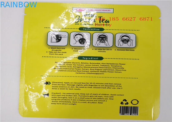 कस्टम मुद्रित कॉस्मेटिक पैकेजिंग बैग