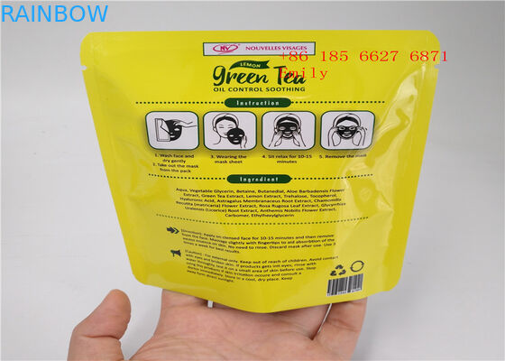 कस्टम मुद्रित कॉस्मेटिक पैकेजिंग बैग