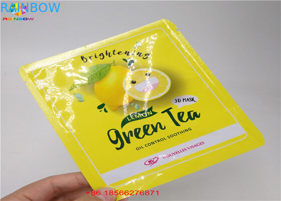 मैट फिनिश होलोग्राम पन्नी ज़िप ताला बैग चेहरा मास्क कॉस्मेटिक नमूना फ्लैट थैली