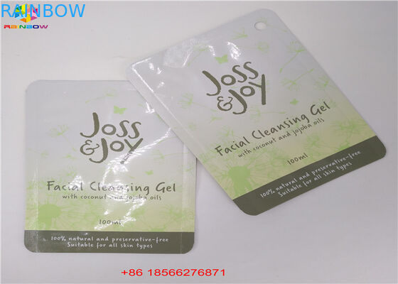 मैट फिनिश होलोग्राम पन्नी ज़िप ताला बैग चेहरा मास्क कॉस्मेटिक नमूना फ्लैट थैली