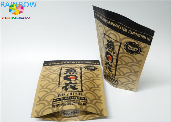 भोजन के लिए छोटे एल्यूमीनियम पन्नी ज़िप लॉक पेपर बैग पैकेजिंग पाउच Doypack मैट प्रभाव