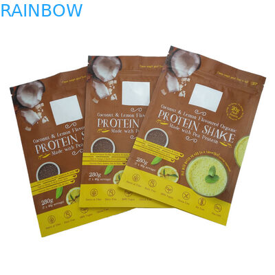 पाउडर पैकेजिंग के लिए एल्यूमीनियम पन्नी जिपर पाउच बैग