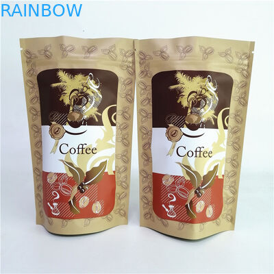 डिजिटल प्रिंटिंग 0.55lb 1.1lb 2.20lb प्लास्टिक पाउच पैकेजिंग