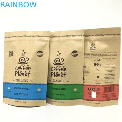 पैनटोन कलर क्राफ्ट पेपर MOPP VMPET 180 माइक्रोन स्टैंड अप पाउच