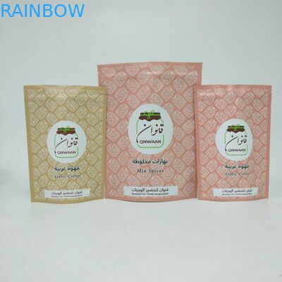 250 ग्राम कॉफ़ी बीन्स पैकेजिंग के लिए एल्युमिनियम फ़ॉइल बैग अनुकूलित करें