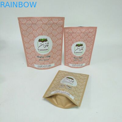 MOPP VMPET 250g कॉफी बीन्स के लिए पन्नी बैग खड़े हो जाओ