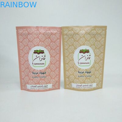 MOPP VMPET 250g कॉफी बीन्स के लिए पन्नी बैग खड़े हो जाओ