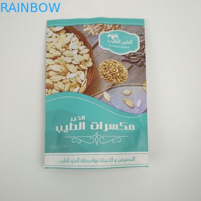 ड्राई फ्रूट नट्स फूड रिसाइकिलेबल स्टैंडिंग पाउच फुल प्रिंटिंग जिपर वाटरप्रूफ