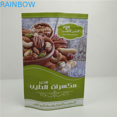 नट्स के लिए MOPP एल्यूमीनियम पन्नी कस्टम स्टैंडिंग पाउच जिपर नमी सबूत