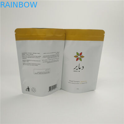 मिश्रित हल्दी पाउडर MOPP VMPET PE इको फ्रेंडली फूड पाउच ग्रेव प्रिंटिंग