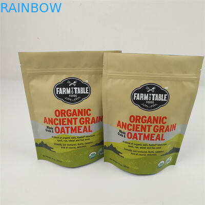 Ziplock पन्नी Mylar गंध सबूत बैग MOPP एल्यूमीनियम पन्नी खाद्य बैग