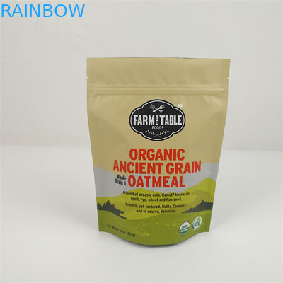 Ziplock पन्नी Mylar गंध सबूत बैग MOPP एल्यूमीनियम पन्नी खाद्य बैग