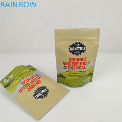 Ziplock पन्नी Mylar गंध सबूत बैग MOPP एल्यूमीनियम पन्नी खाद्य बैग