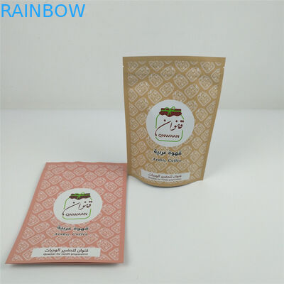 VMPET Resealable Ziplock स्टैंड अप बैग MOPP Mylar एल्यूमिनियम पाउच P