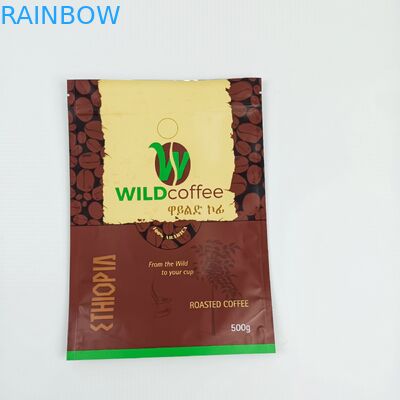 MOPP 200mic एसजीएस CMYK एल्युमिनियम फॉयल पाउच vmpet ड्रिप कॉफी फिल्टर बैग