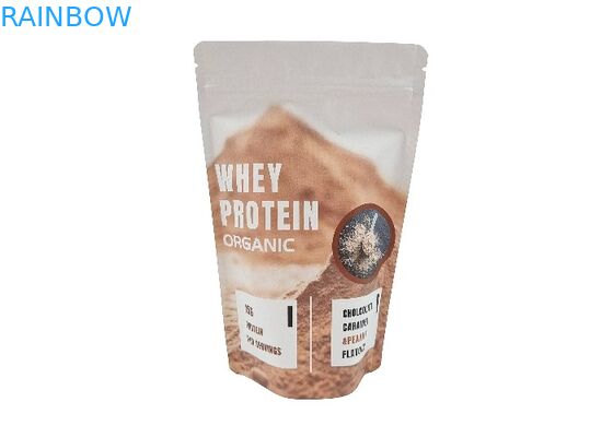 कस्टम स्टैंड अप कॉफ़ी बैग गंध रोधी एल्युमीनियम फ़ॉइल ज़िपलॉक बैग