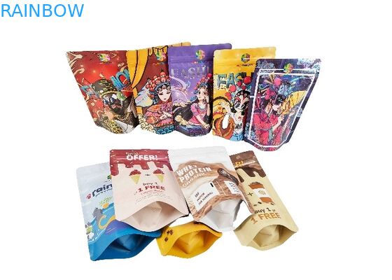 एल्यूमिनियम फॉयल प्लास्टिक स्टैंड अप पाउच स्मेल प्रूफ़ रीसीलेबल माइलर ज़िपलॉक बैग