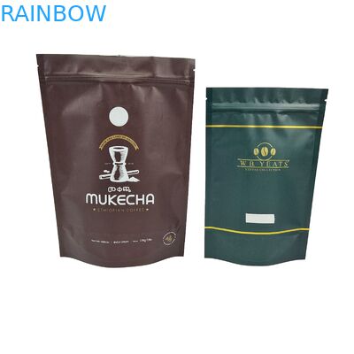 सुगंधित कॉफी बीन्स कस्टम लोगो डिजिटल मुद्रित Doypack स्पष्ट मुद्रण खड़े बैग कॉफी बीन्स बैग