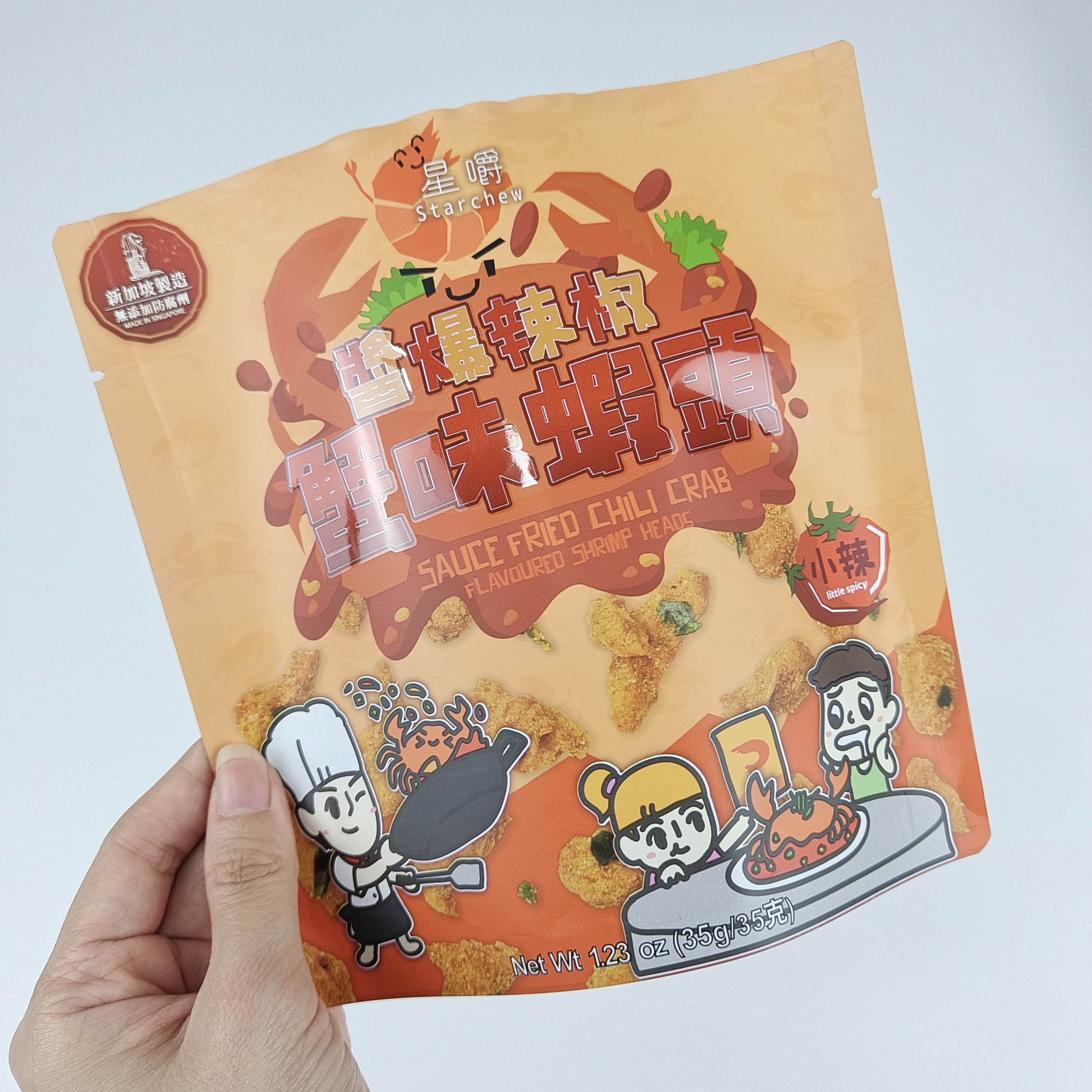 फ्रोस्टेड प्लास्टिक ज़िप गंध प्रूफ पुनर्विक्रय खाद्य पैकेजिंग बैग 200pcs कम MOQ डिजिटल मुद्रण कस्टम लोगो खड़े हो जाओ बैग