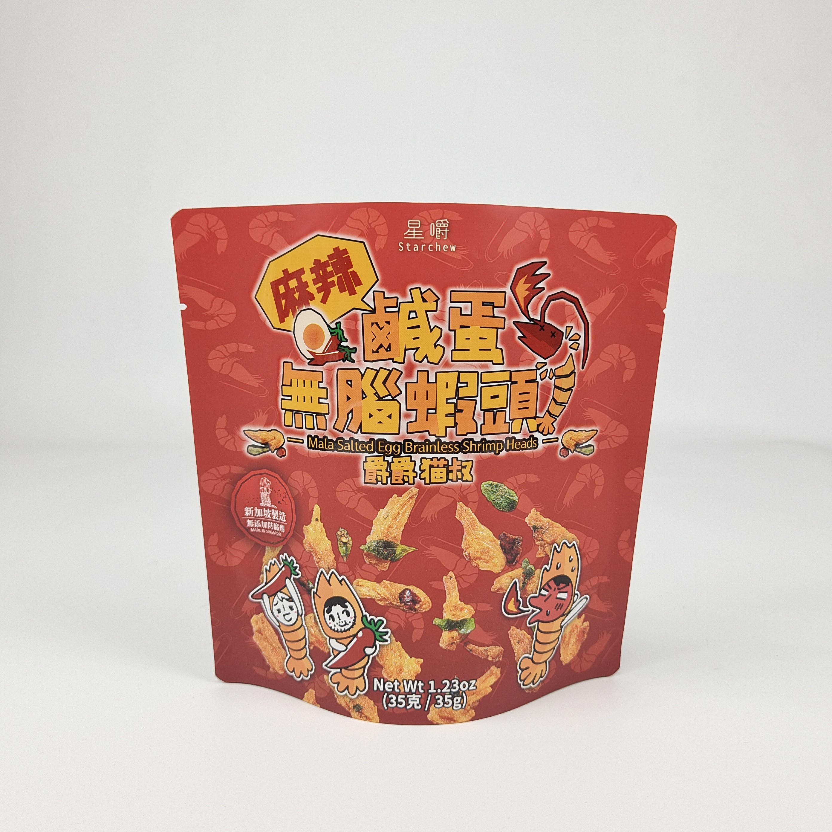 कस्टम मुद्रित सूखे फल पैकिंग बैग स्टैंड अप एल्यूमीनियम पन्नी Mylar खाद्य पैकेजिंग बैग के साथ स्वयं सील ज़िपलॉक