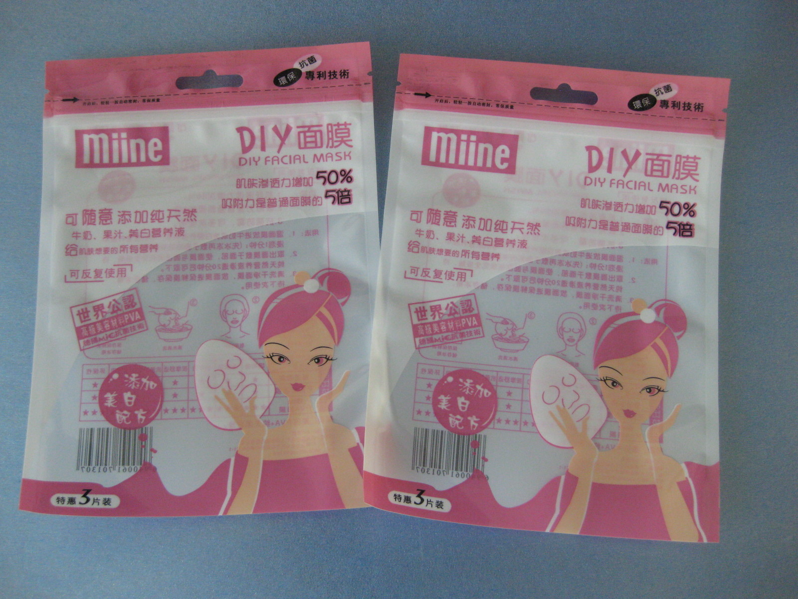 नमी प्रूफ ओपीपी / सीपीपी कीटनाशक पैकेजिंग बैग जिपलॉक और बटोम गसेट के साथ