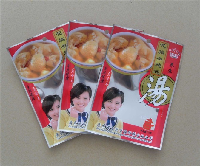 पीईटी / AL / PE एल्यूमीनियम पन्नी थैली पैकेजिंग बैग खाद्य के लिए ज़िपलॉक के साथ