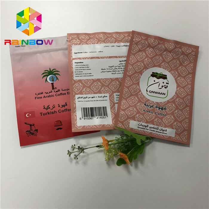 पुन: प्रयोज्य स्टैंड अप पन्नी थैली पैकेजिंग रंगीन एल्यूमीनियम पन्नी कॉफी बैग ज़िपलॉक के साथ
