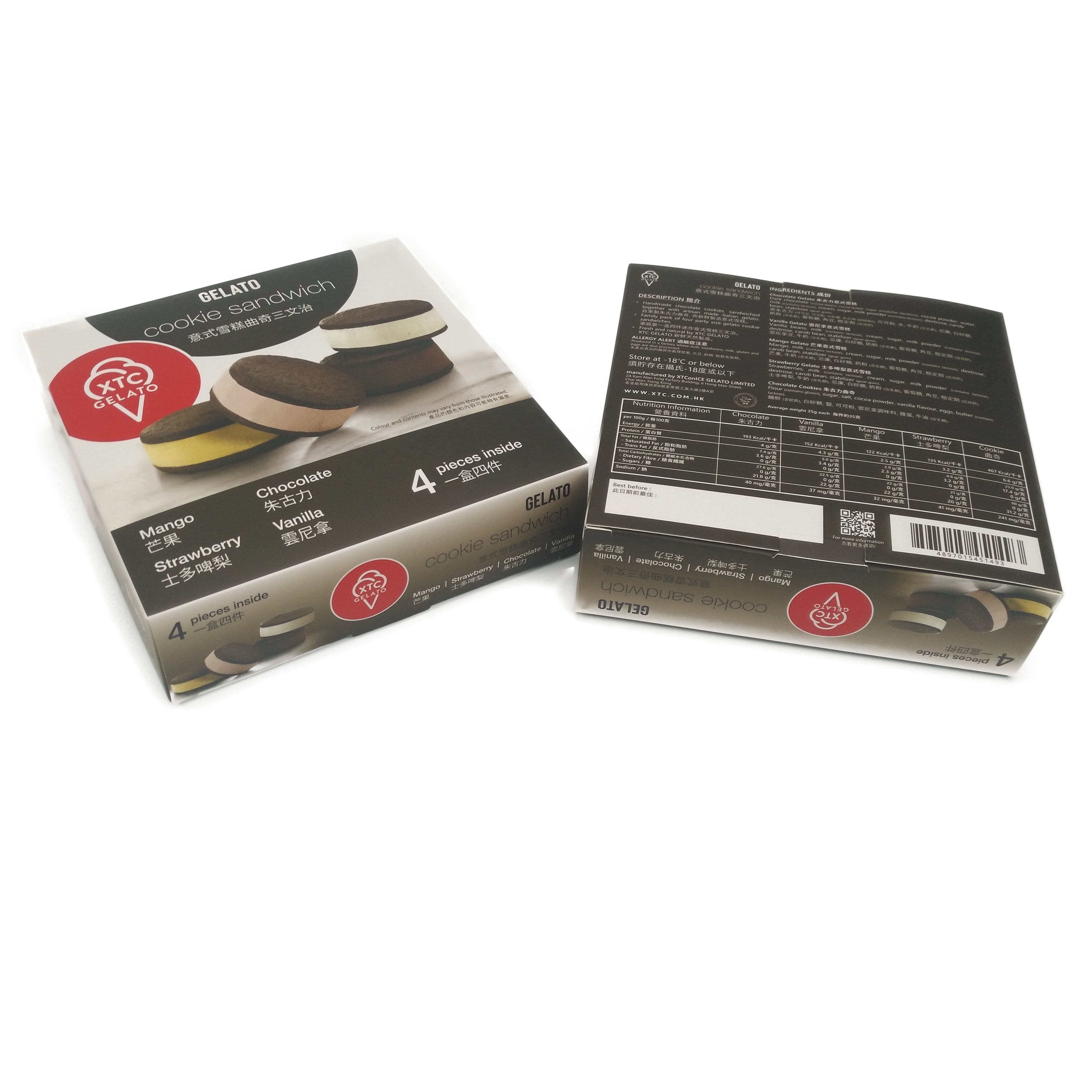 कस्टम मुद्रित कागज बॉक्स पैकेजिंग कोटिंग मुद्रण कस्टम सीएमवाईके रंग केक आटा के लिए