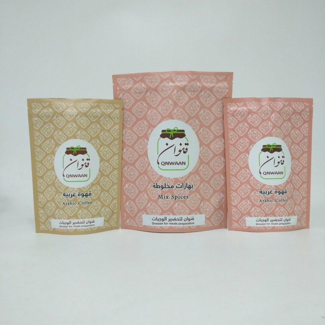 250 ग्राम कॉफ़ी बीन्स पैकेजिंग के लिए एल्युमिनियम फ़ॉइल बैग अनुकूलित करें