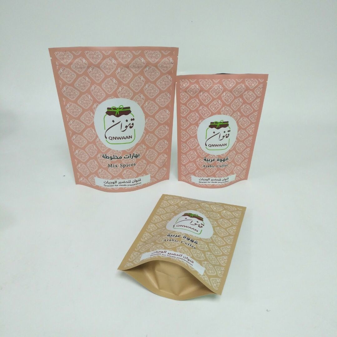 MOPP VMPET 250g कॉफी बीन्स के लिए पन्नी बैग खड़े हो जाओ