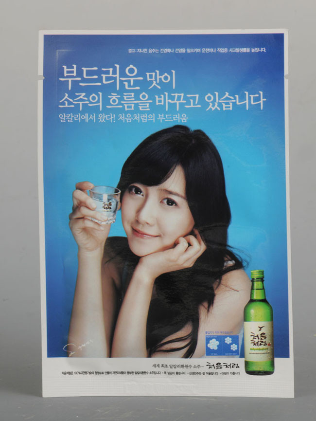 चेहरे का मुखौटा, गीला तौलिया Cos01 के लिए अनुकूलित पीईटी / पीई कॉस्मेटिक पैकेजिंग बैग