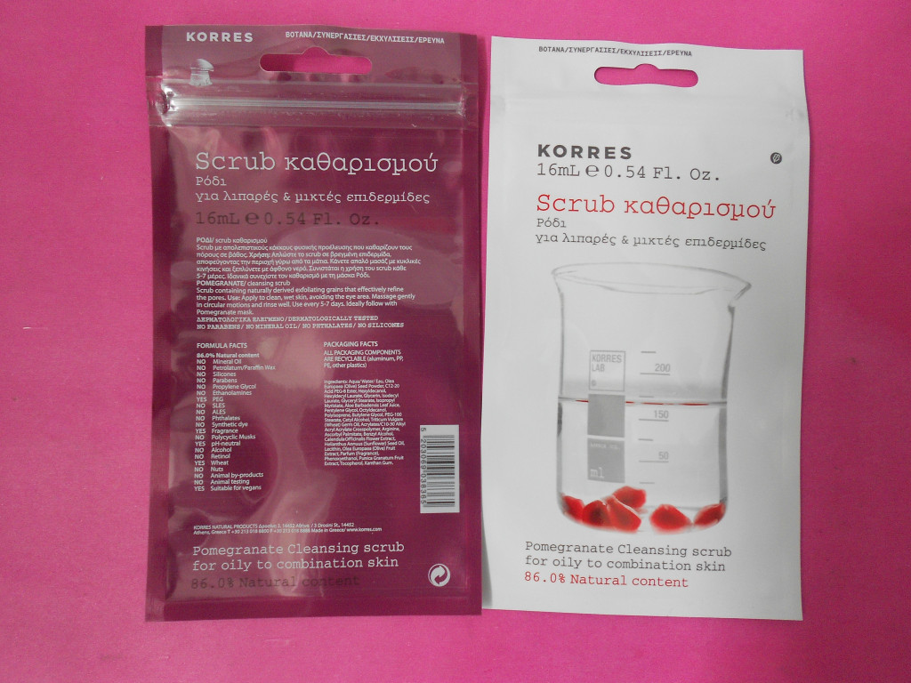 पीईटी / AL / PE, OPP / AL / PE के साथ अनुकूलित फ्लैट कॉस्मेटिक पैकेजिंग बैग